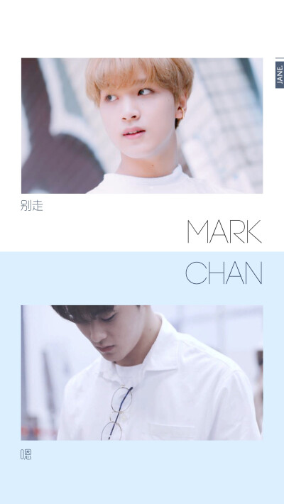 李马克 李楷灿 markchan 壁纸