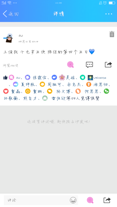 王俊凯生日快乐♡