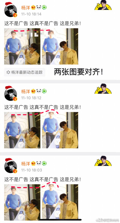 杨洋服了杨洋的强迫症哈哈哈哈哈哈哈哈哈哈哈哈哈哈哈哈哈哈