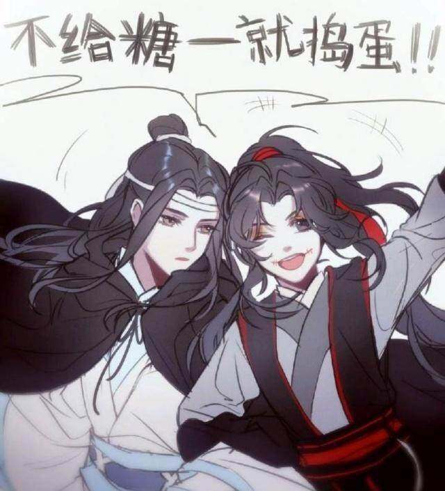 万圣节魔道祖师贺图 傲娇