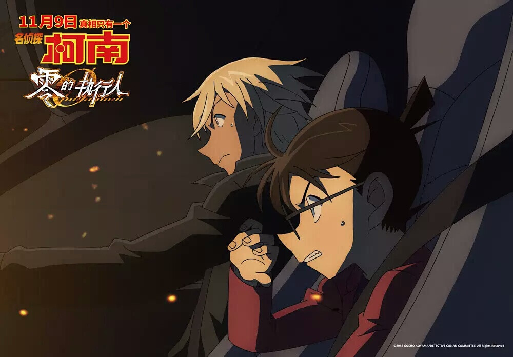 名侦探柯南柯南安室透波本降谷零豆瓣海报集