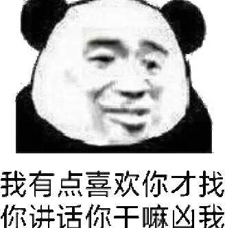 肥宅快乐图