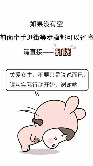 剁手手是有原因的