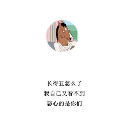 负能墙