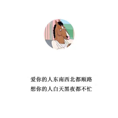 负能墙