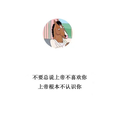 负能墙