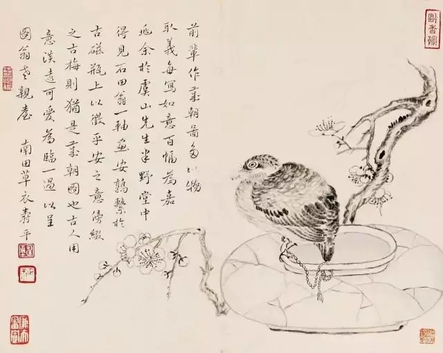 【艺术大师】恽寿平花鸟画作品鉴赏
“明末清初”恽寿平《花鸟小品》 镜心 水墨纸本