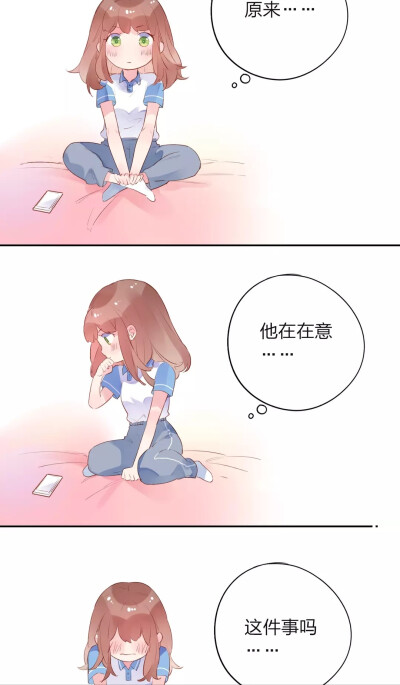 命运胶囊