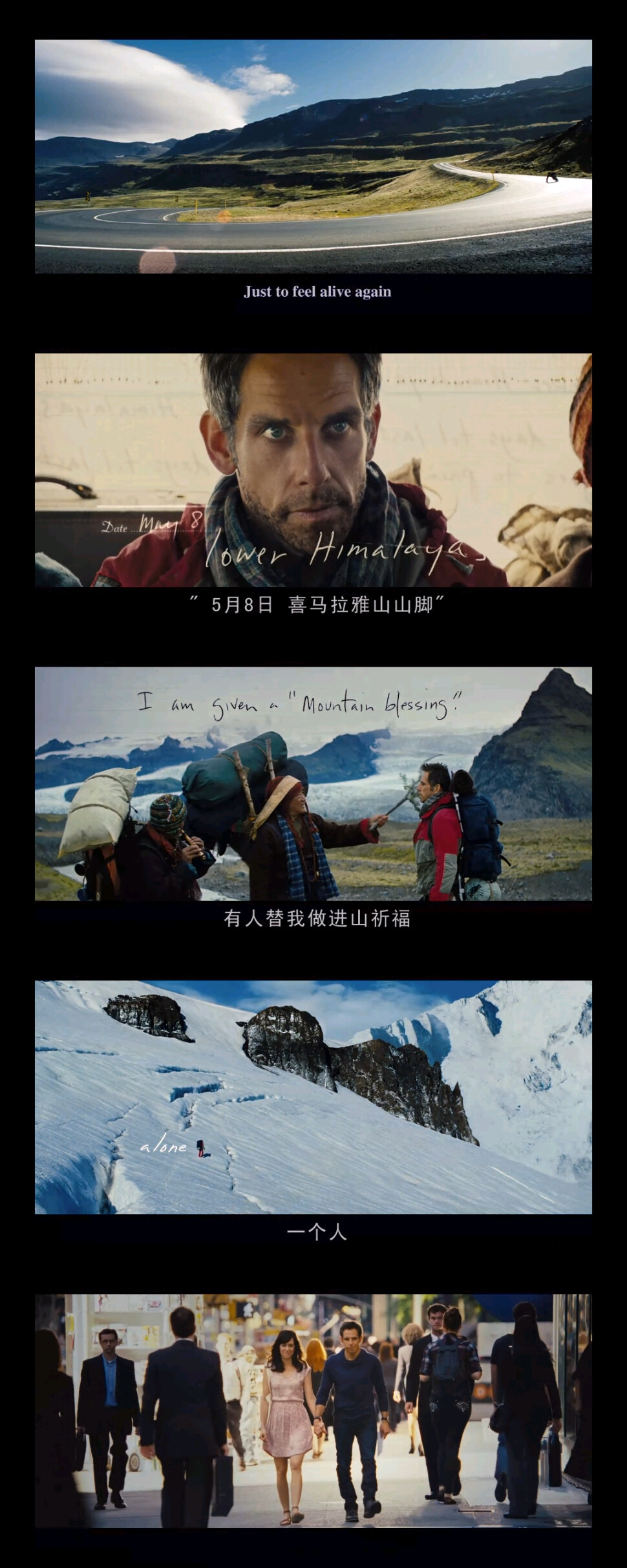–《白日梦想家》