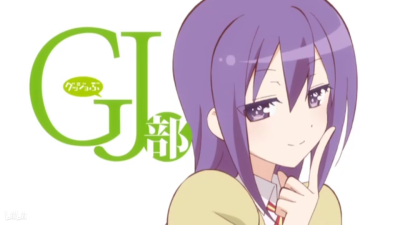 GJ部