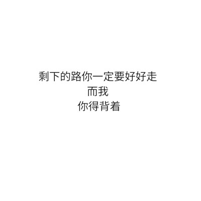 情话只说给你听