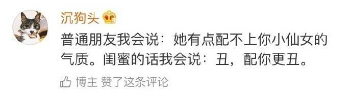 友谊维持的重要原因 论女孩子和不同朋友逛街时的表现 友谊长存就是这么简单