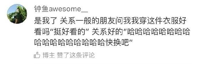 友谊维持的重要原因 论女孩子和不同朋友逛街时的表现 友谊长存就是这么简单