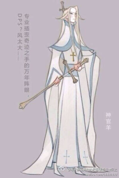 剑三西化 出处水印