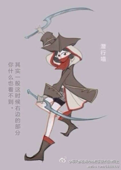 剑三西化 出处水印