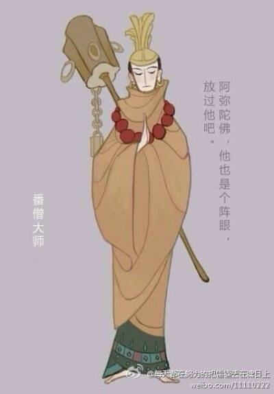 剑三西化 出处水印