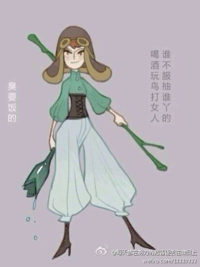 剑三西化 出处水印