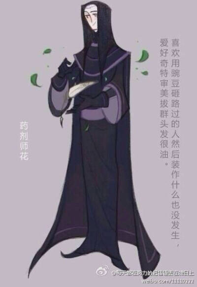 剑三西化 出处水印