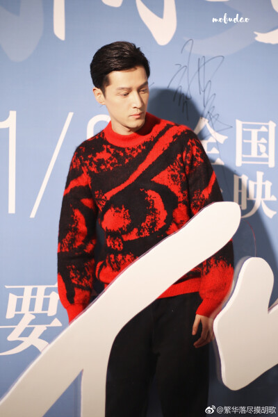 胡歌 好久不见 你好 之华 