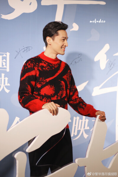 胡歌 好久不见 你好 之华 