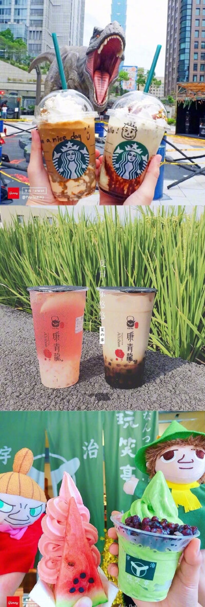 请我喝奶茶的都是真爱 ​​​​