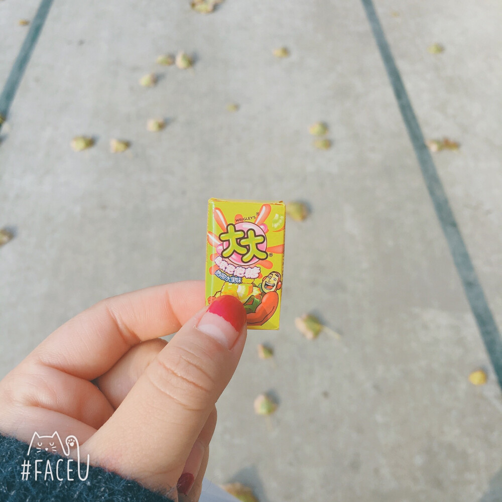 文艺小日常
一个人孤单的呀
去超市 买了一堆零食
前面排队结账的兵哥哥
送的真知棒 泡泡糖