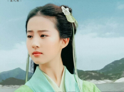 「仙剑奇侠传ー赵灵儿」刘亦菲