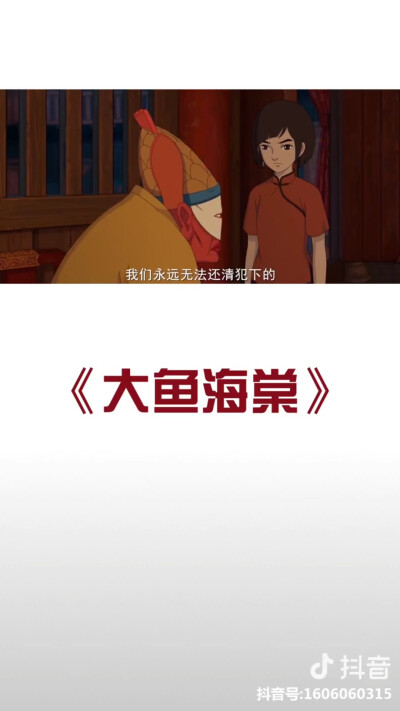 推荐几部国画风漫画