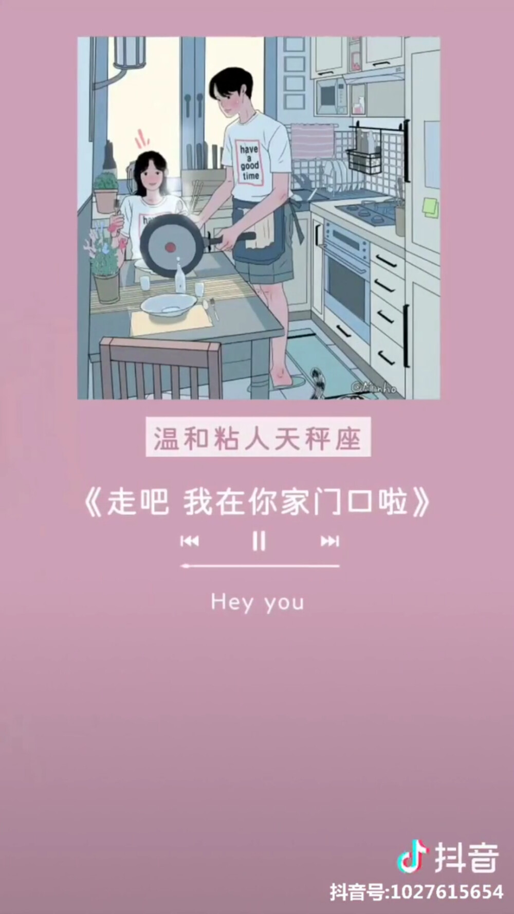 十二星座恋爱歌曲下