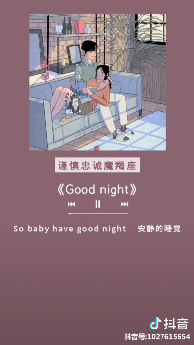 十二星座恋爱歌曲下