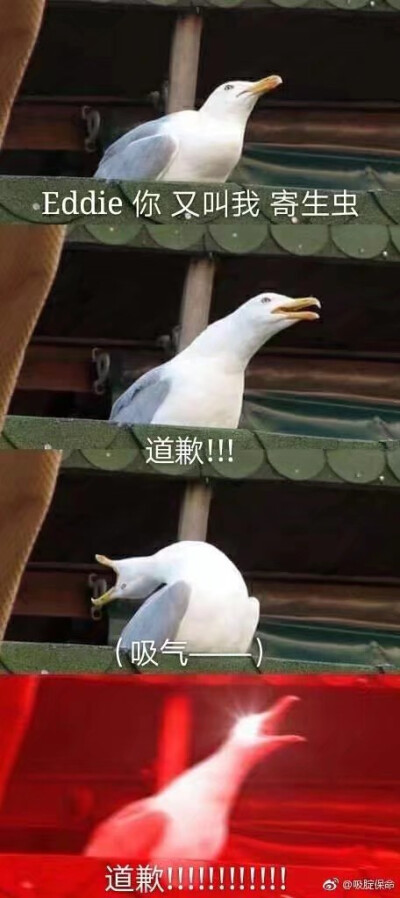 毒液