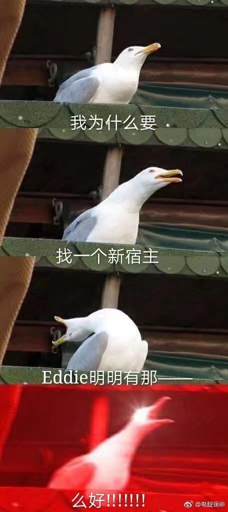 毒液