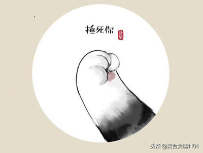 吾皇万岁