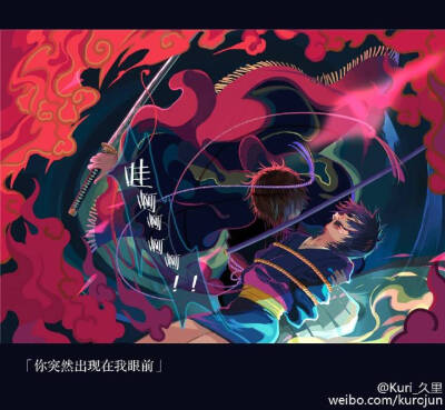 烛俱利唯美画风《森》。
画师Lof：Kuri_久里