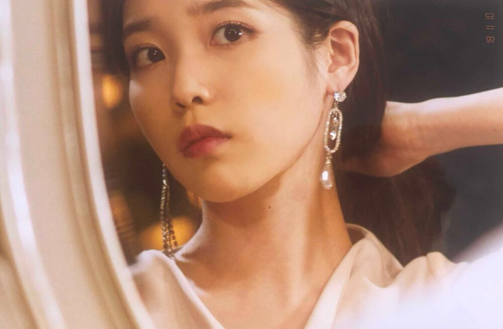 IU