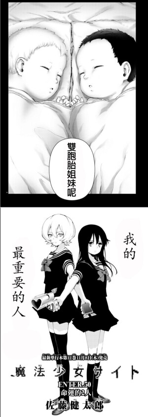 漫画截图