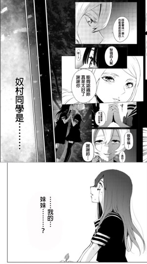 漫画截图