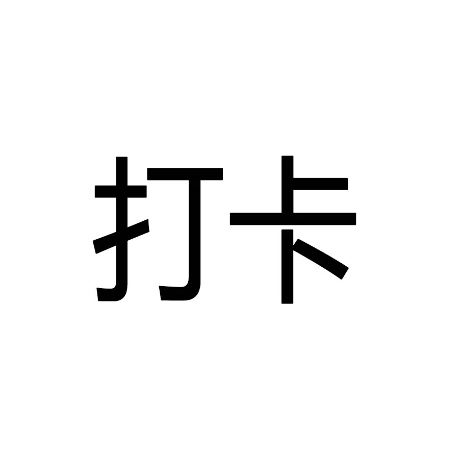 字