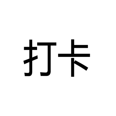 字