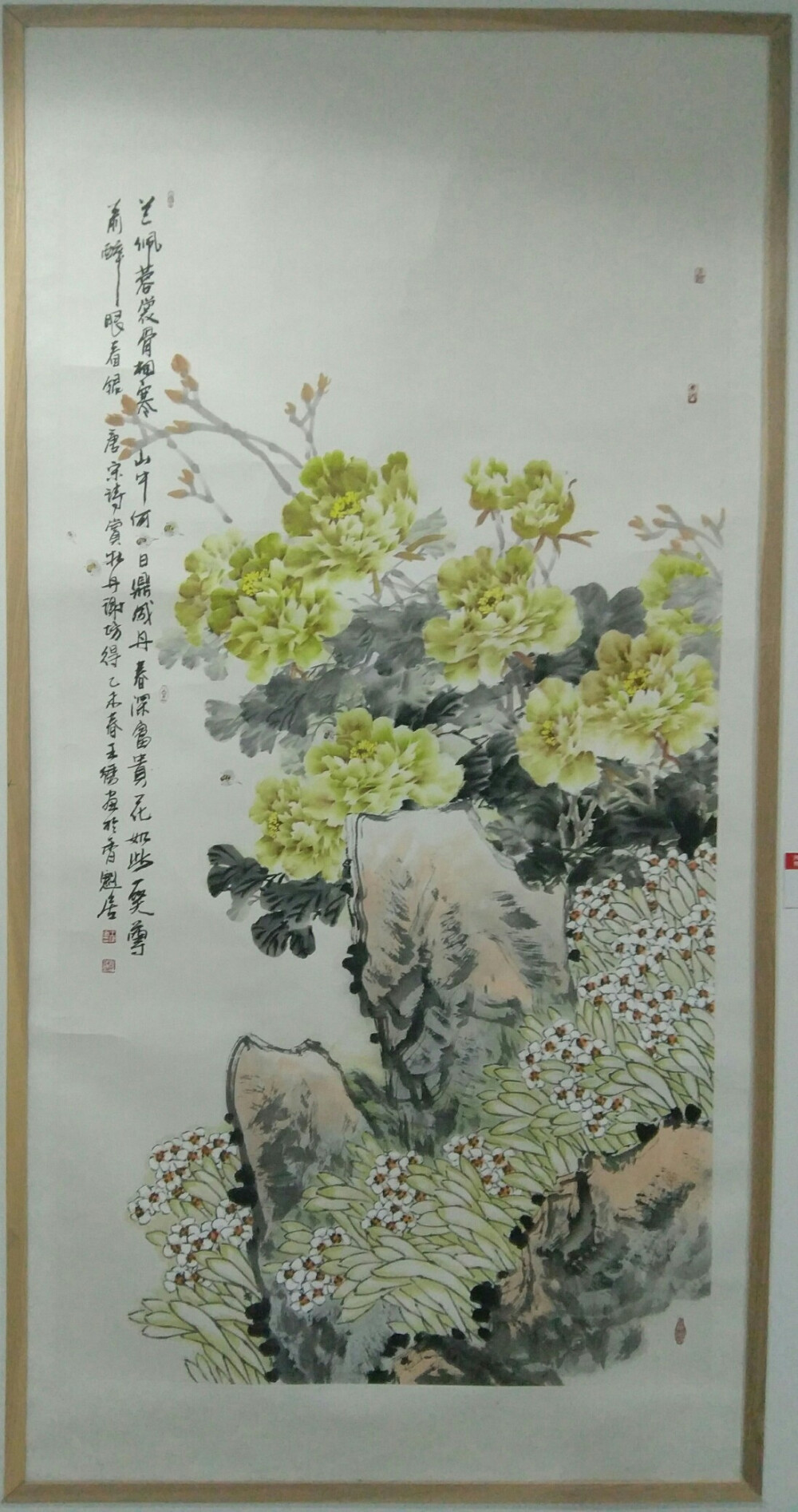 河南省第十七届中国画艺术展暨第四届河南省中国画学会学术展