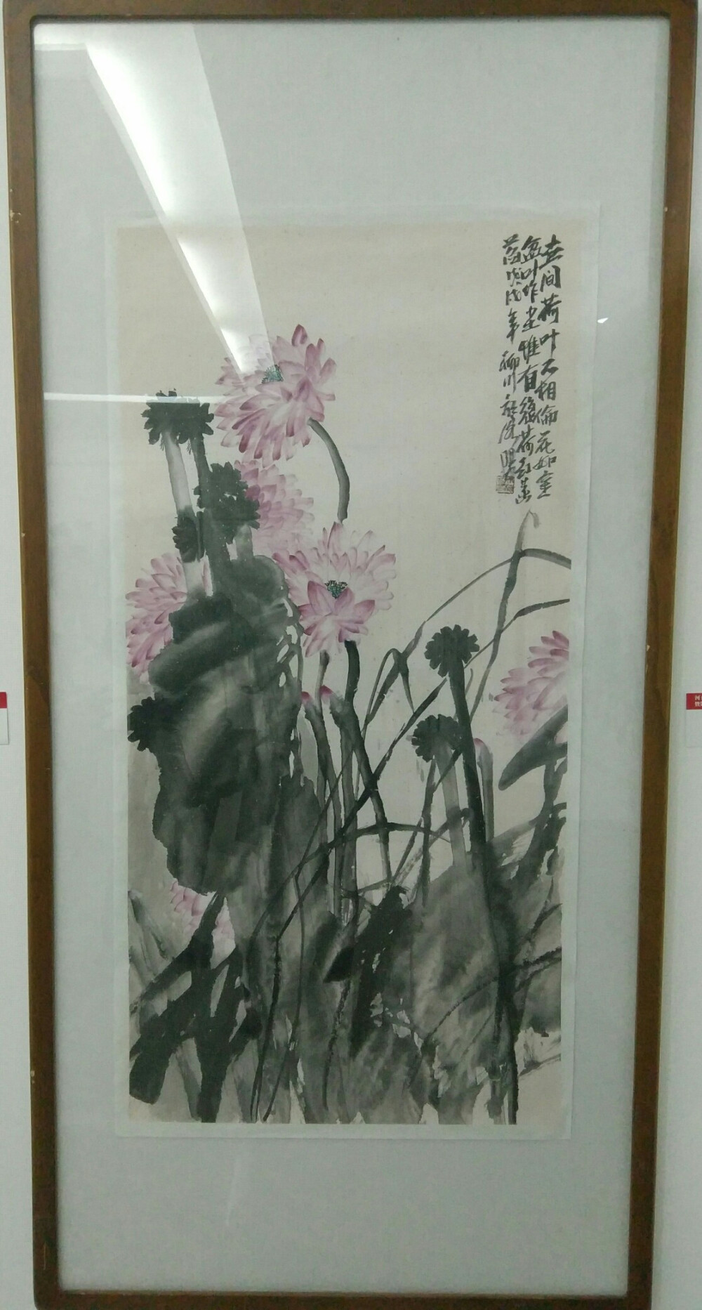 河南省第十七届中国画艺术展暨第四届河南省中国画学会学术展