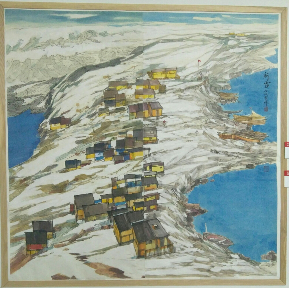 河南省第十七届中国画艺术展暨第四届河南省中国画学会学术展