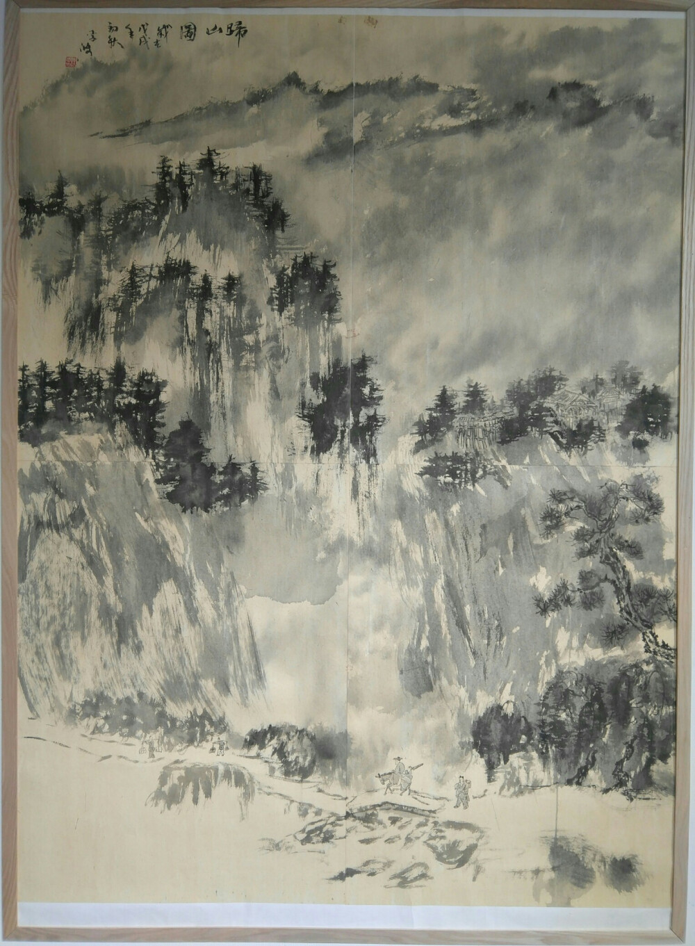 河南省第十七届中国画艺术展暨第四届河南省中国画学会学术展