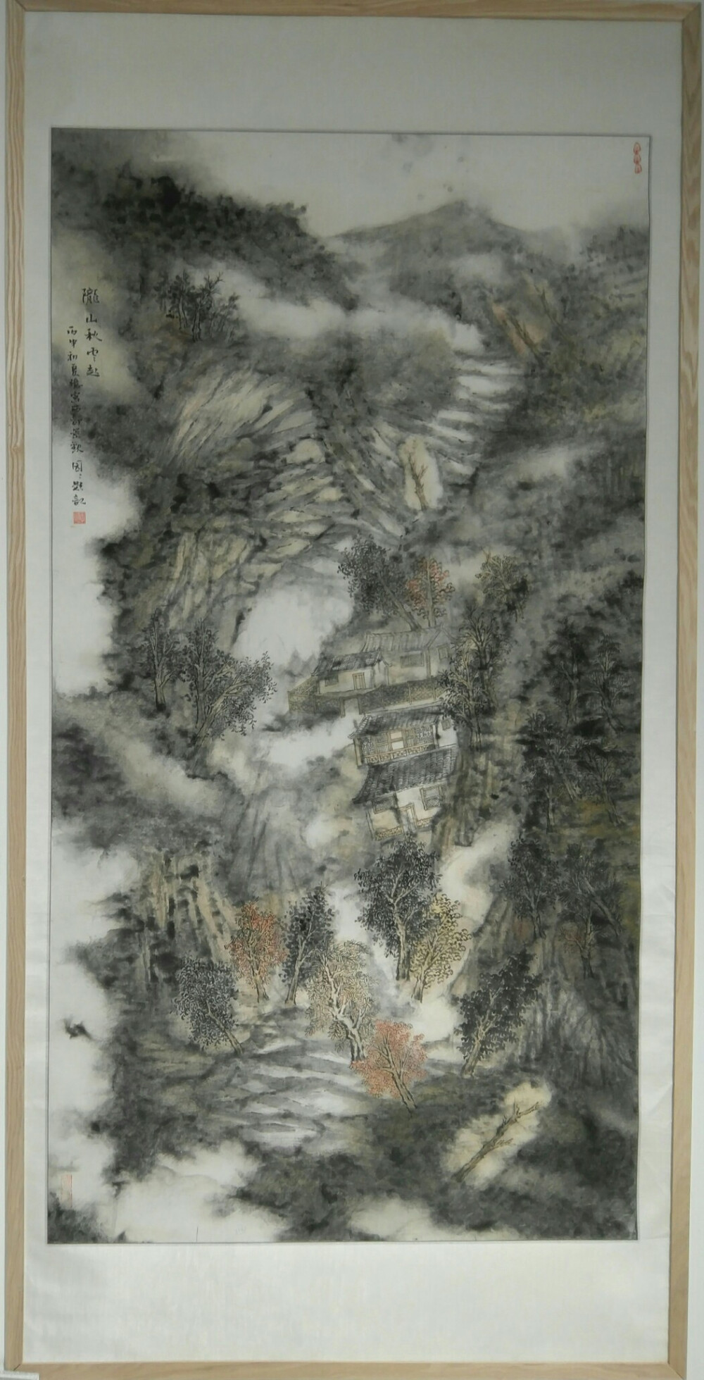 河南省第十七届中国画艺术展暨第四届河南省中国画学会学术展