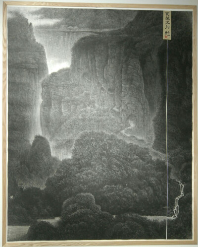 河南省第十七届中国画艺术展暨第四届河南省中国画学会学术展