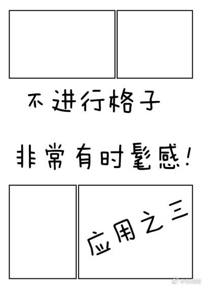 绘画素材 分镜素材 分镜 二次元 漫画素材