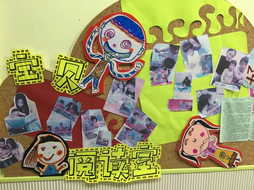 幼儿园走廊环境创设