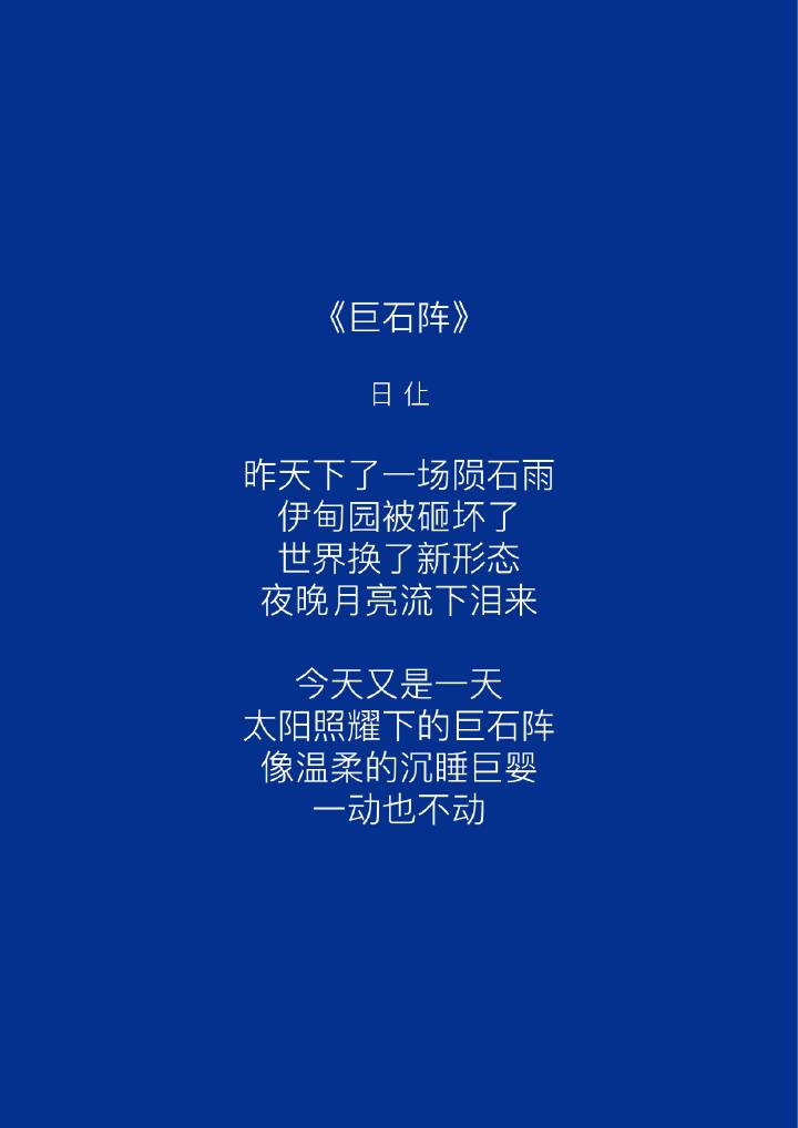  “爱这个词包含着很多意思，但我觉得至今为止我收到的爱里面，最棒的爱是，你让我成为一个更好的人。”♡