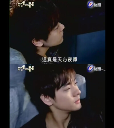 放羊的星星 林志颖