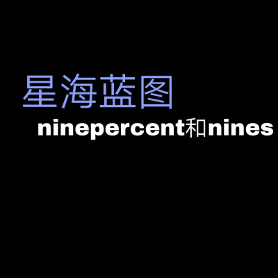 ninepercent and nines fovever